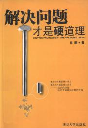 抖音人吃人游戏名字_抖音热门游戏名字_抖音游戏名称