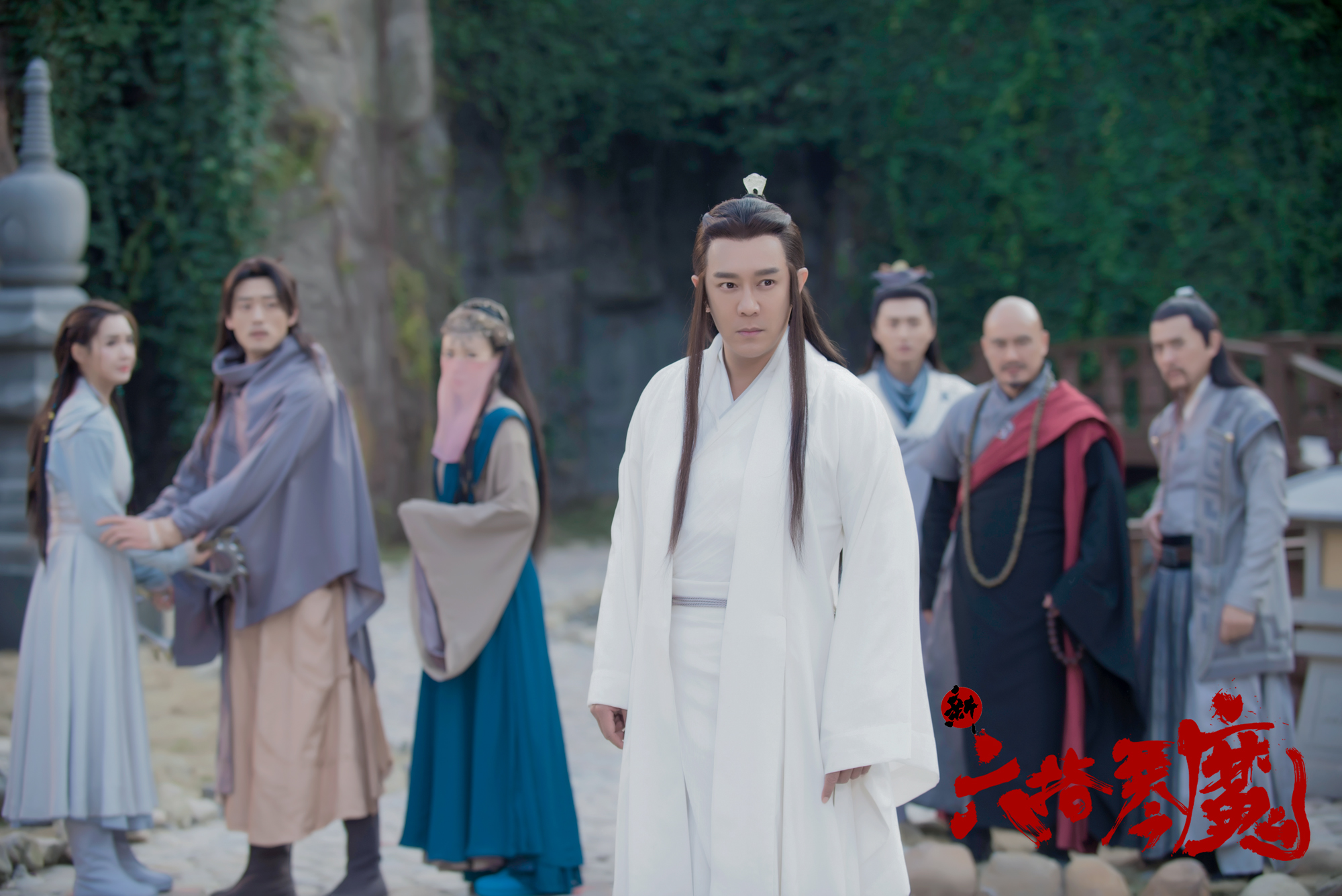 新六指琴魔
