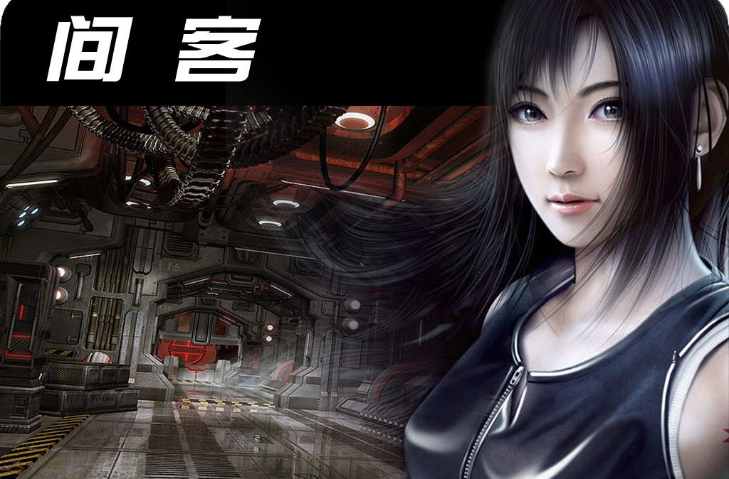  p>小说《 a target="_blank" href="/item/间客/4670684" data-lemma