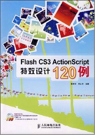 Flash CS3 ActionScript 特效设计120例_百度百科