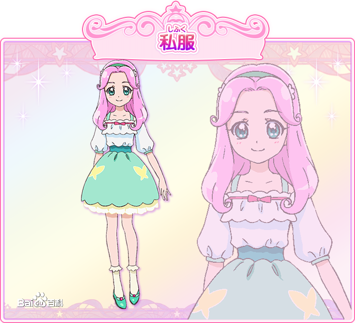  p>《魔法使光之美少女!