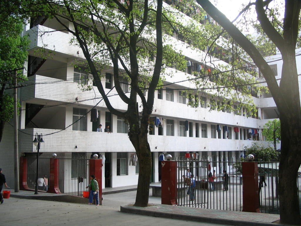 湖南省邵阳市洞口县第九中中学