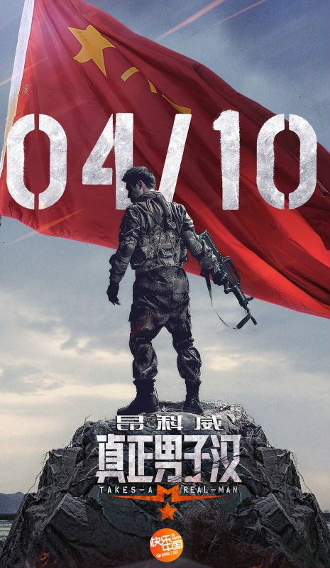 ="_blank" href="/item/中国人民解放军八一电影制片厂/3490584" data