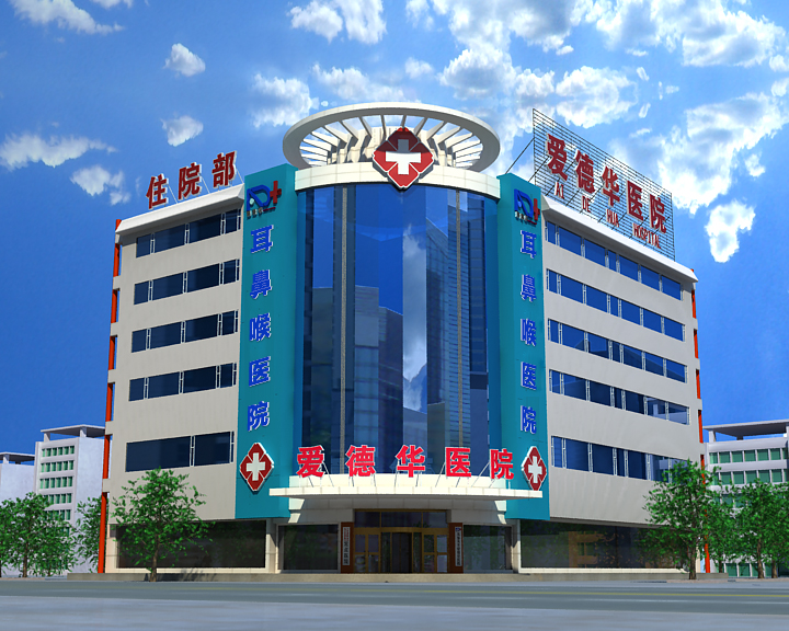 焉耆县人民医院