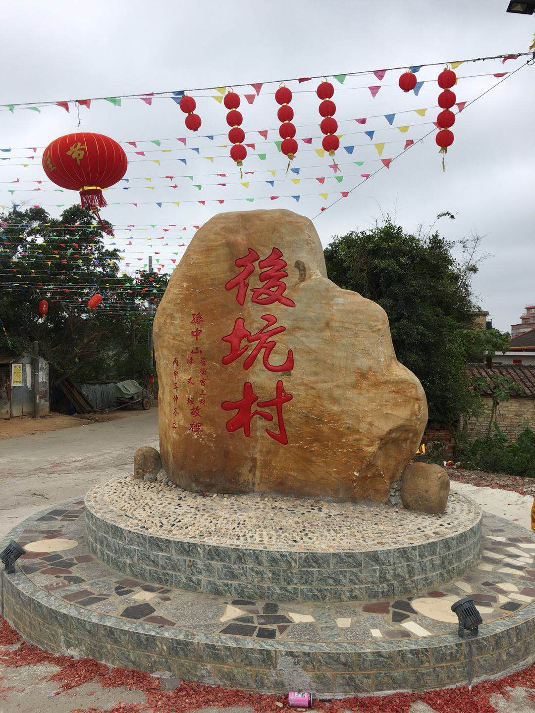  p>广东省湛江市 a target="_blank" href="/item/遂城镇/13334094"