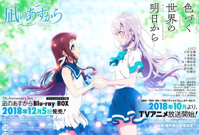 来自多彩世界的明天 魔法使少女的青春期烦恼 画面清新的佳作 百科ta说