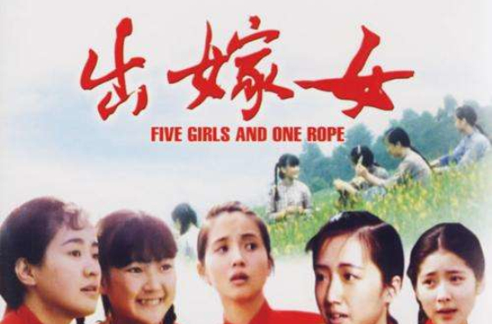  p data-id="gnbt67ut2n">《出嫁女》是由珠江电影制片公司, a target