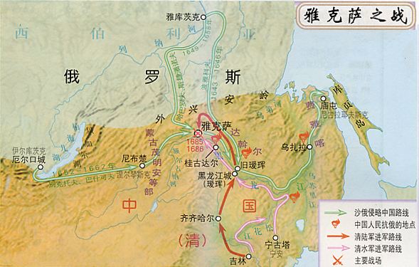 外东北