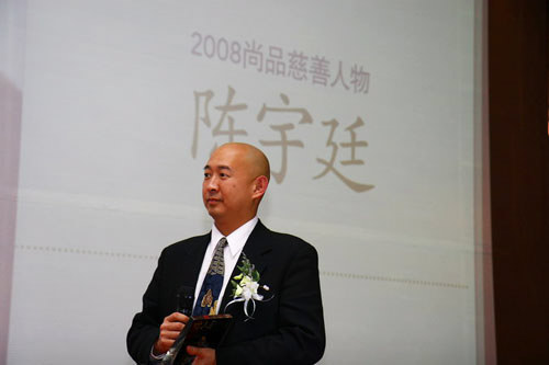 陈宇廷,传奇公子,觉性科学两位创始人之一