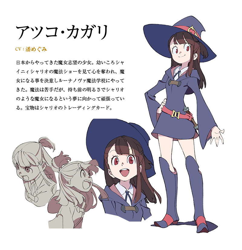  p data-id="gnaq0fkzxj">亚可·篝墩子(亚可·卡嘉莉(アツコ   カガ