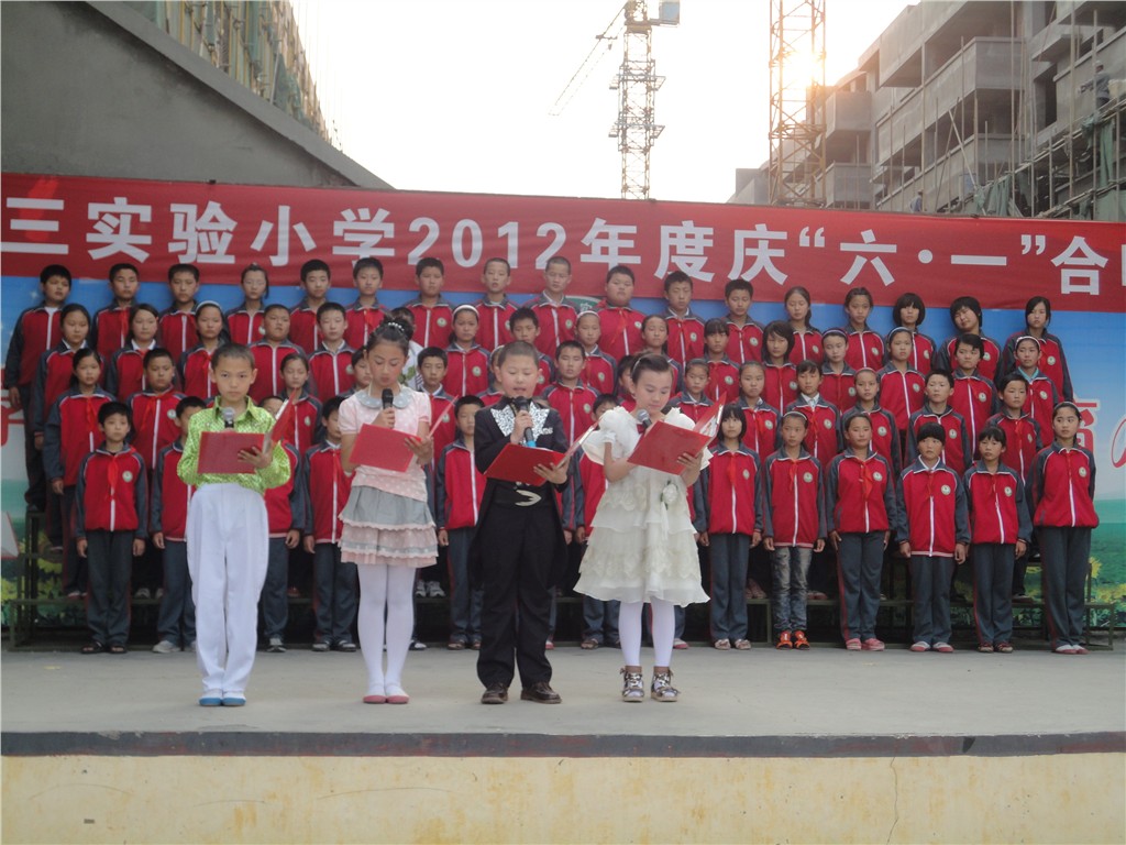 小学实验(小学实验记录单)  第2张