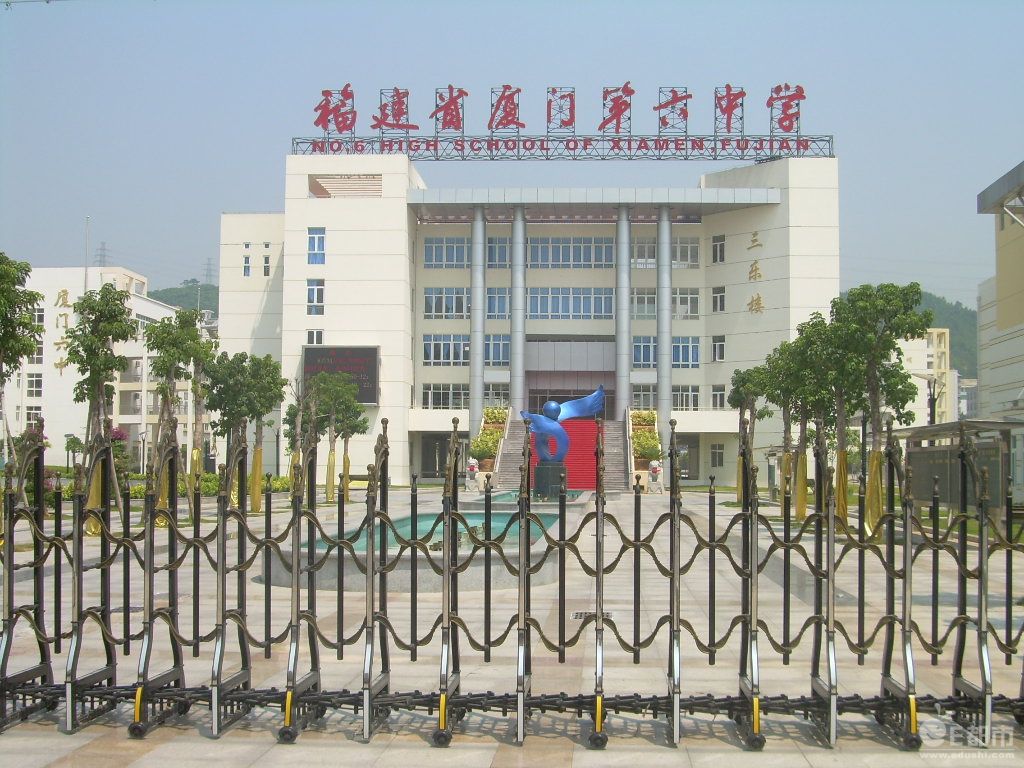 6 high school of xiamen,fujian /i>),简称厦门六中,1993年被认定为
