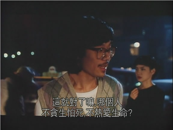  p>《独立时代》是一部由杨德昌执导的电影,描述一群初入社会的年轻人