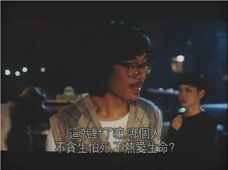独立时代（1994年杨德昌执导的剧情类电影）_百度百科