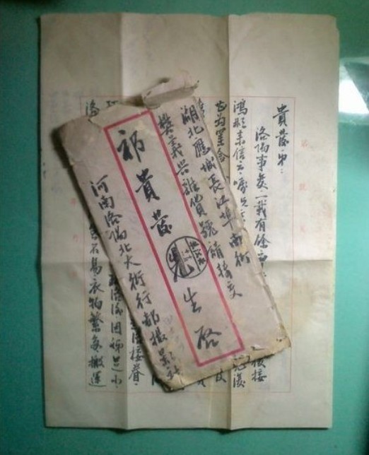 田士杰