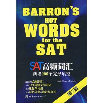 SAT高频词汇_百度百科