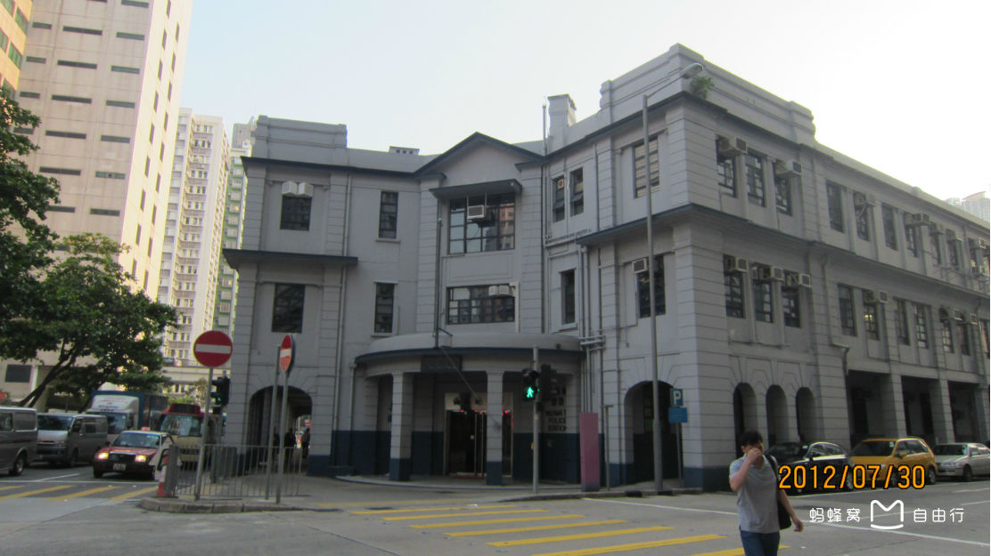 油麻地警署