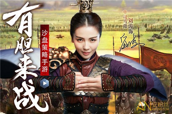 胡莱三国2