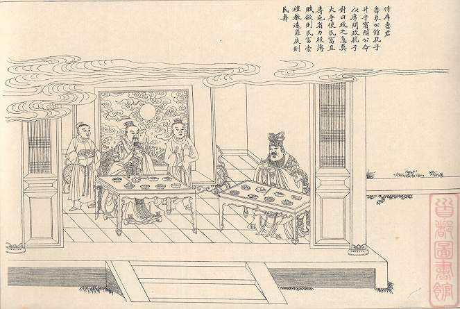 鲁哀公问孟孙氏：“有问于子，余及死乎”，这其实就是个笑话！_百科TA说