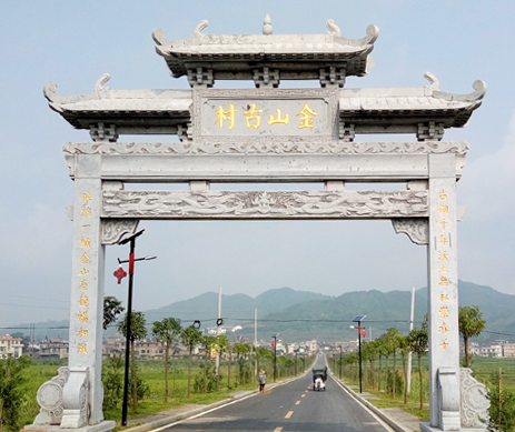  p data-id="gnwlycj1y3">金山古村是湖南省郴州市汝城县土桥镇下辖村