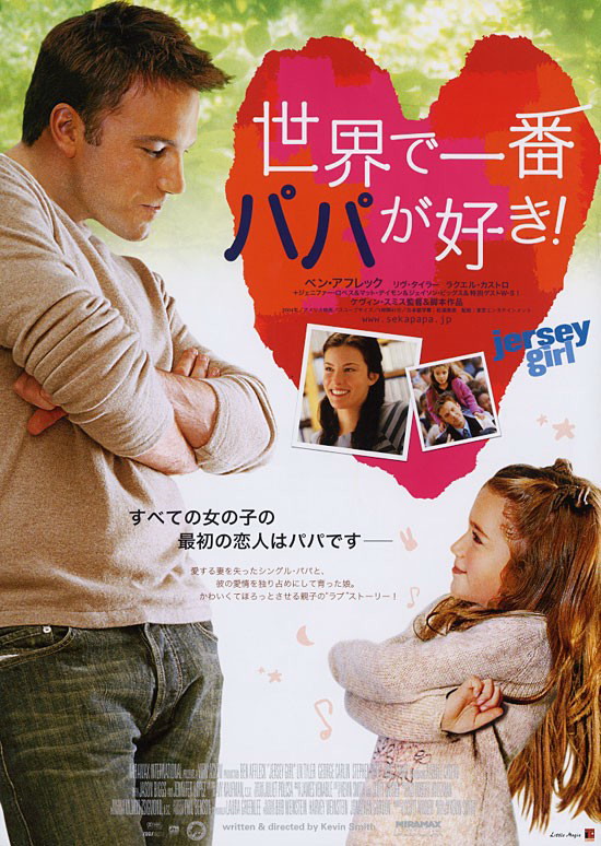  p>《泽西女孩》是由 a href="#" data-lemmaid="5446340">凯文