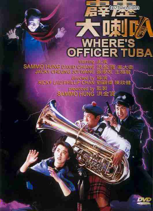  p data-id="gnvjantrb9">《霹雳大喇叭》是寰亚电影发行有限公司出品