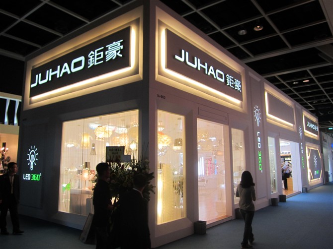 data-id="gnwyvrj5pe">广东钜豪 a target="_blank" href="/item/照明