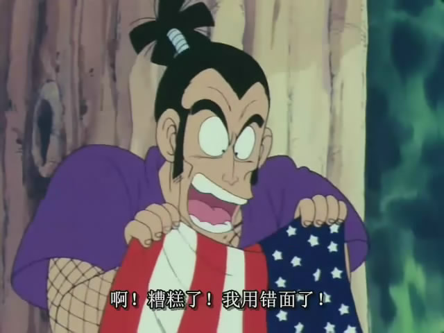  p>紫军曹(ムラサキ曹长),又名村崎忍者,台版译为林崎上士.