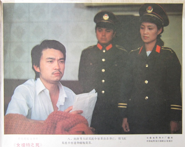 10446067" data-lemmaid="10446067">广布道尔基 /a>执导的刑侦片