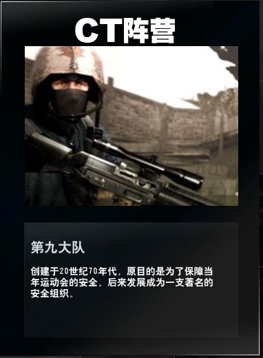  p data-id="gnwoqmj13t">德国边防第9大队, 起初 a target="_blank"