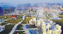 金水台温泉