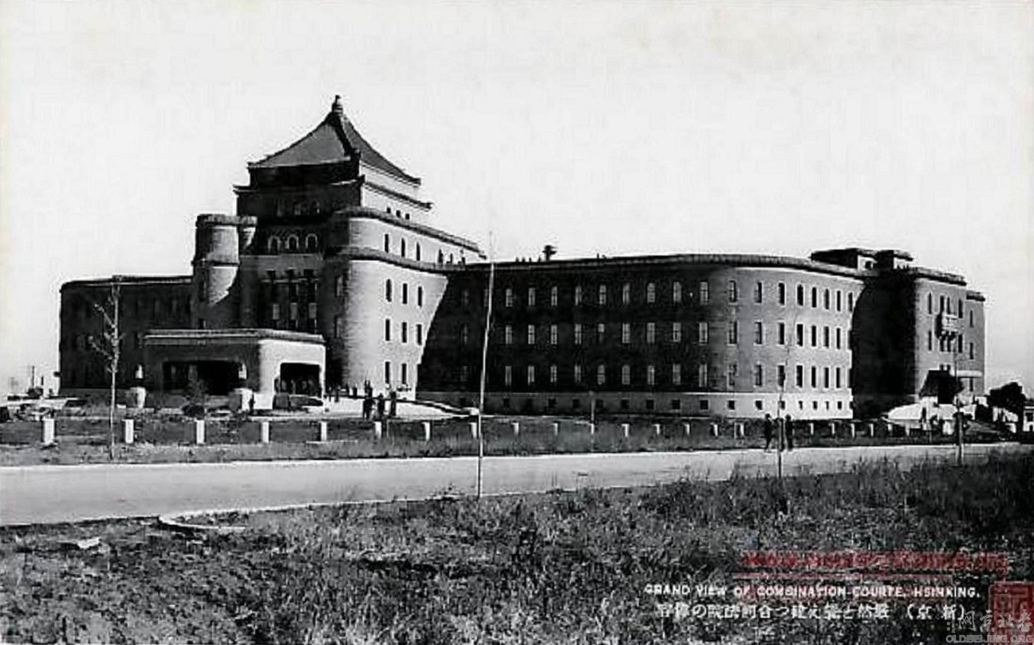  p>"新京"(英语:hsinking,日文假名:しんきょう