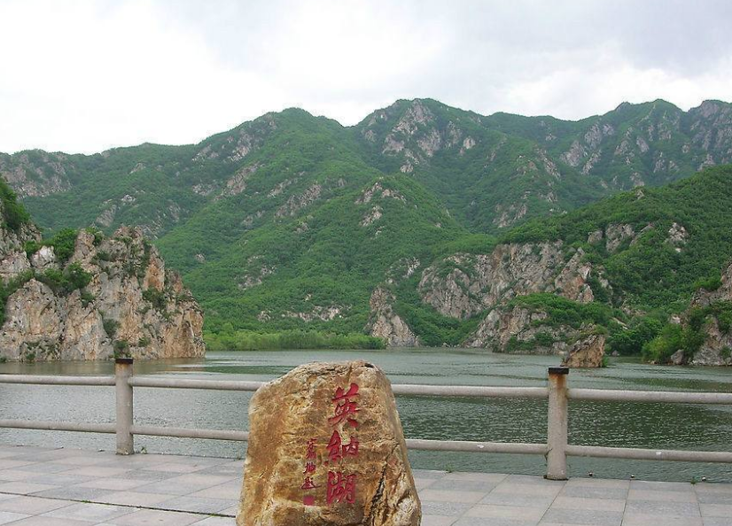 仙人洞国家森林公园