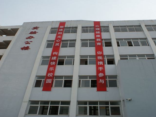  p>天门市实验初级中学原名天门市城西中学,始建于1987年,1991年调整
