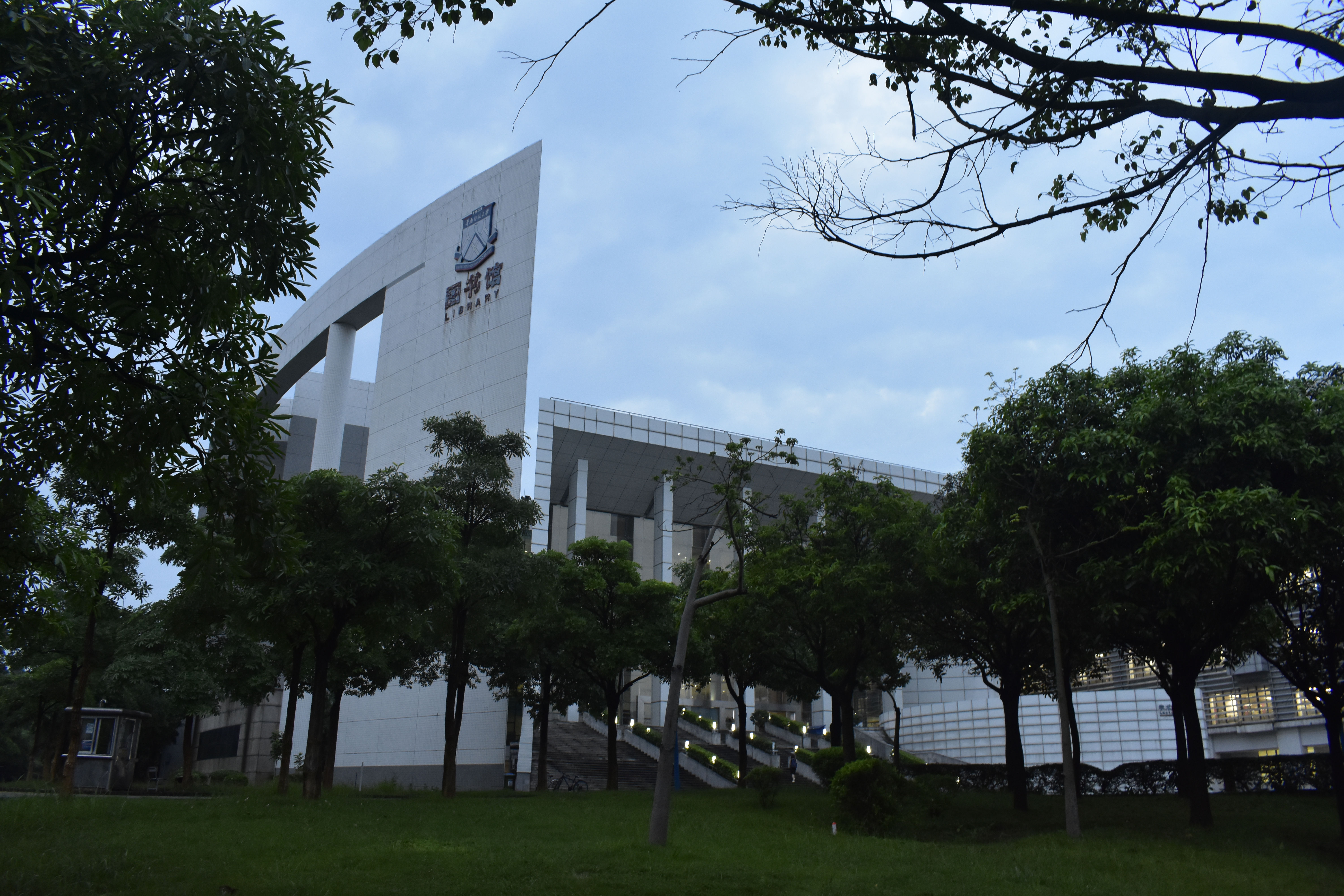  p>华南师范大学大学城校区筹建于2003年,2004年迎来第一批学生.