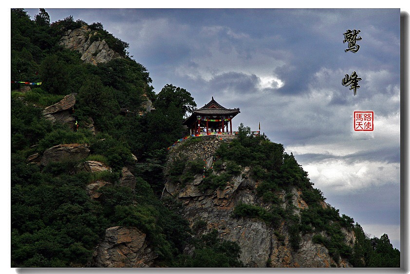 nh">鹫峰山脉,山脉横贯 a target="_blank" href="/item/福建/132090"