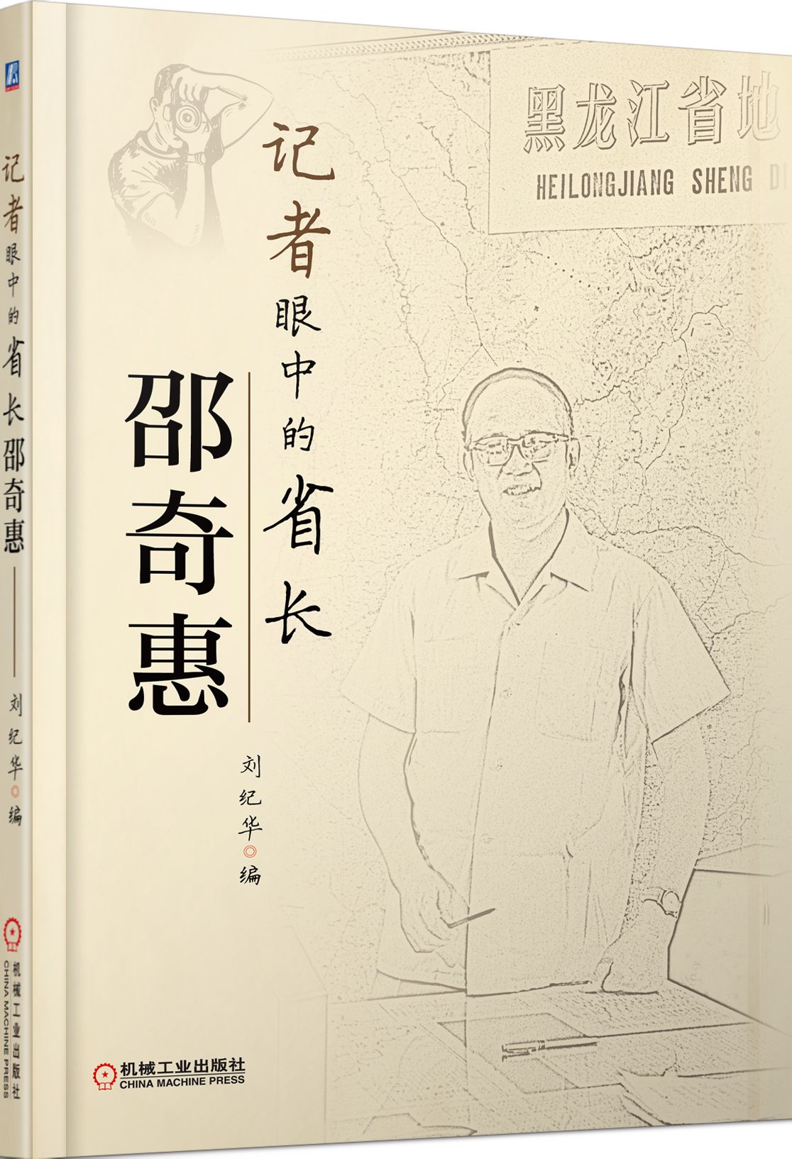 从团干到囚犯,昼耕夜诵,矢志不渝,字字都是"