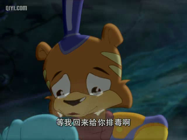 虹猫蓝兔七侠传