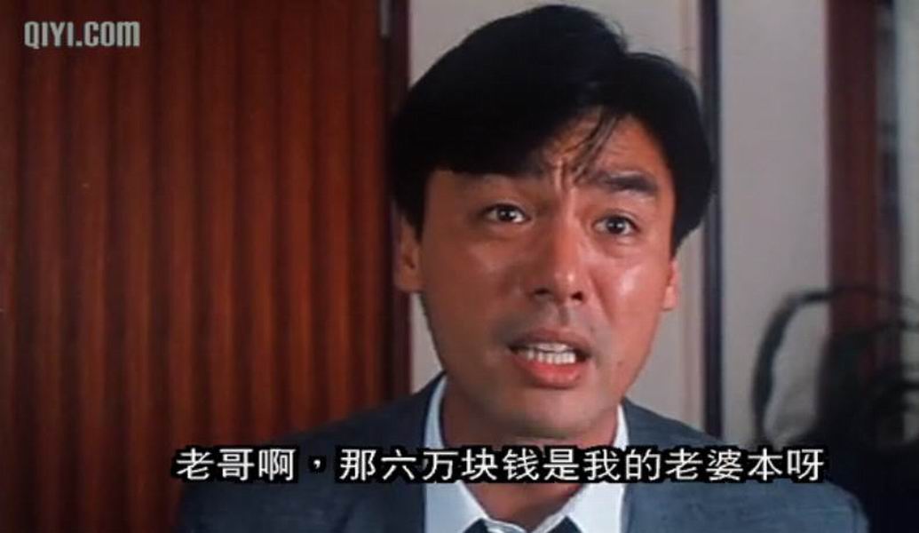  p>《再见王老五》由宝禾电影制作有限公司出品制作,尔冬升执导