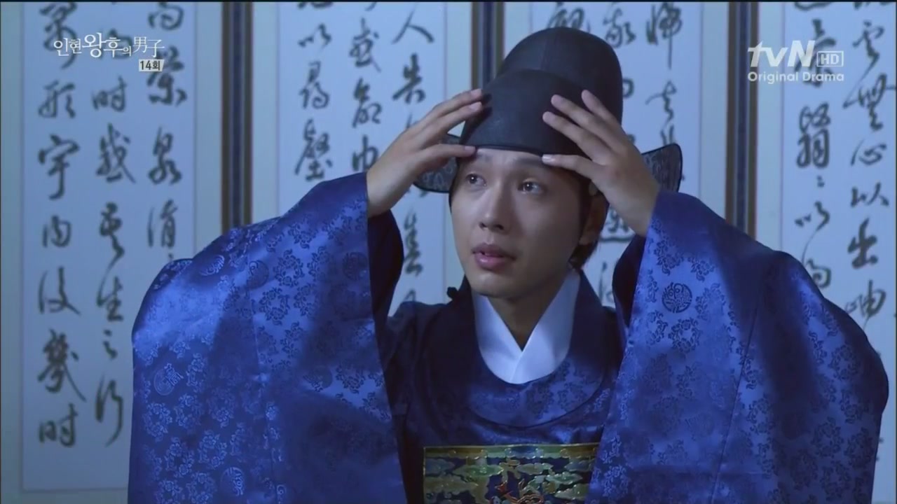 仁显王后的男人