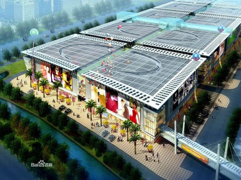 五洲国际小商品城