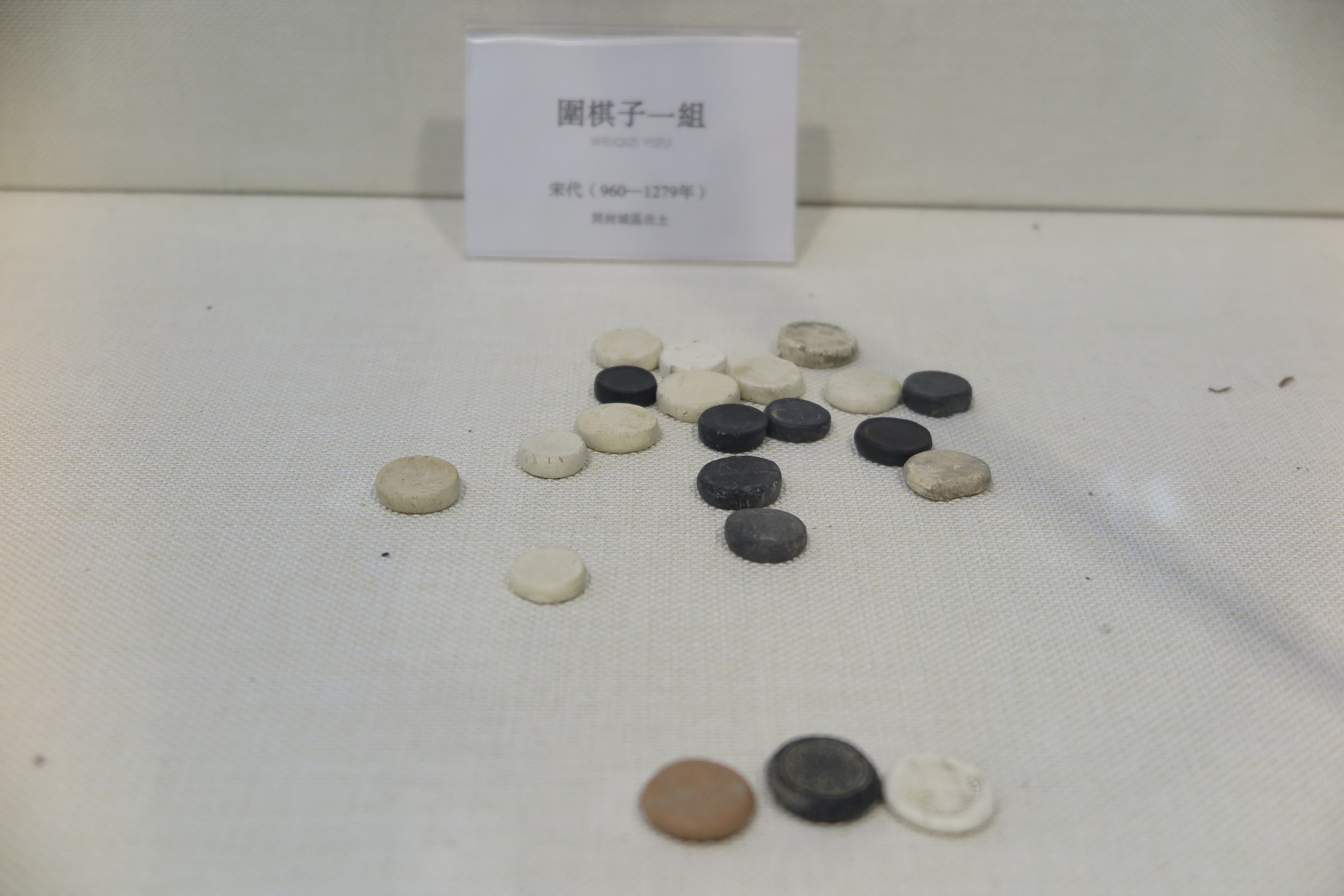 围棋子一组