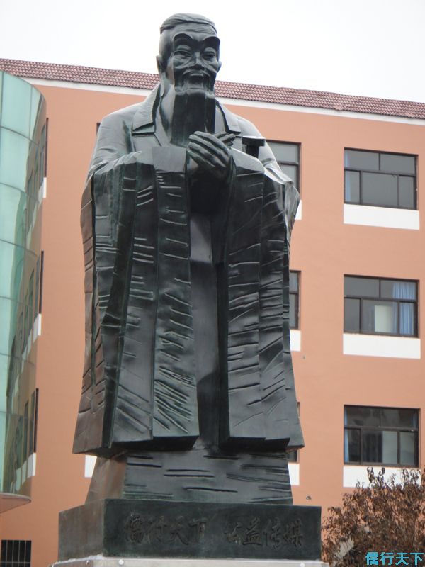 青岛市城阳第五中学