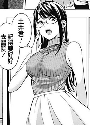 【番剧/免币】终末的后宫 每周更新