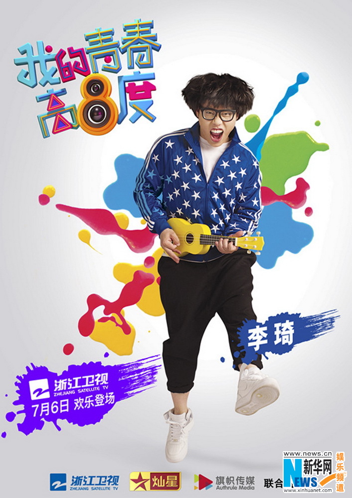  p>高嘉伟,马海家之子,男,21岁,拥有一把深情歌