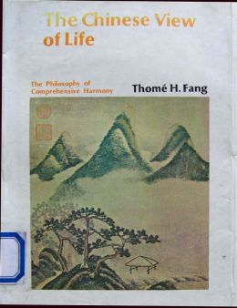 方东美_百度百科