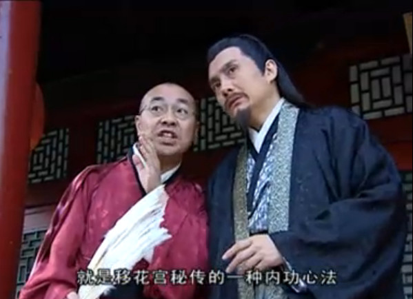 小鱼儿与花无缺