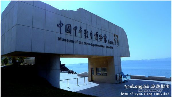 威海市