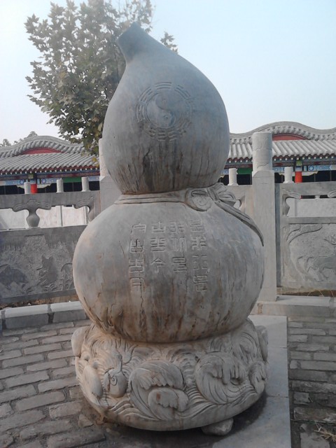  p data-id="gnanvdbkj9">卫辉吕祖阁又称 a target="_blank" href="