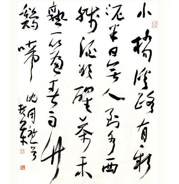  p data-id="gnbtcriu6f">书法家陈扶军,1963年8月生于陕西扶风,先后